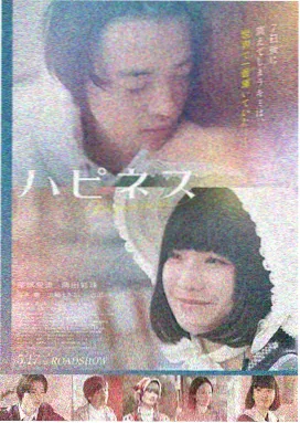 僵尸家族 电影海报