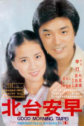 鬼咬鬼 电影海报