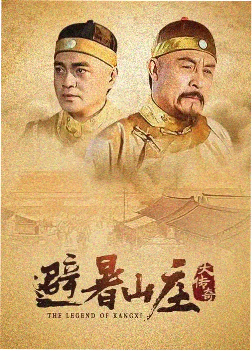僵尸先生4K修复
